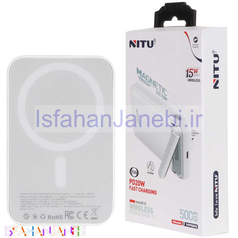 اصفهان جانبی-پاور بانک بی سیم فست شارژ نیتو NPB26 PD 20W ظرفیت 5000 میلی آمپر ساعت