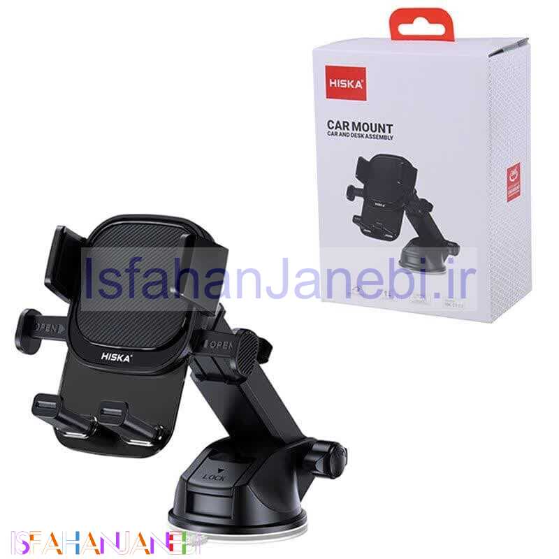 اصفهان جانبی-هولدر داشبوردی هیسکا HK-2112
