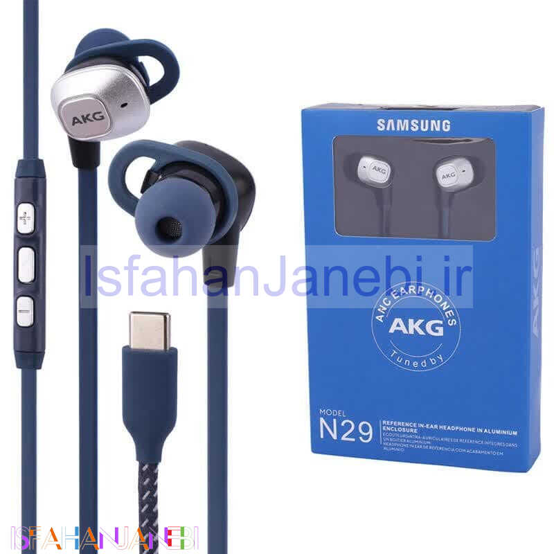 اصفهان جانبی-هندزفری تایپ سی سامسونگ AKG N29