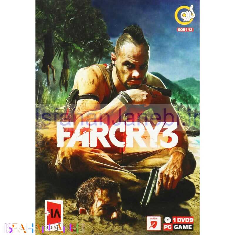 اصفهان جانبی-FARCRY 3 PC 1DVD9 گردو