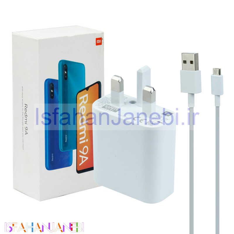 اصفهان جانبی-شارژر دیواری Xiaomi Redmi 9A 2A 10W سرجعبه + کابل میکرو یو اس بی و جعبه گوشی