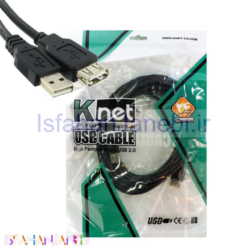 اصفهان جانبی-کابل افزایش طول K-net USB 5m شیلددار