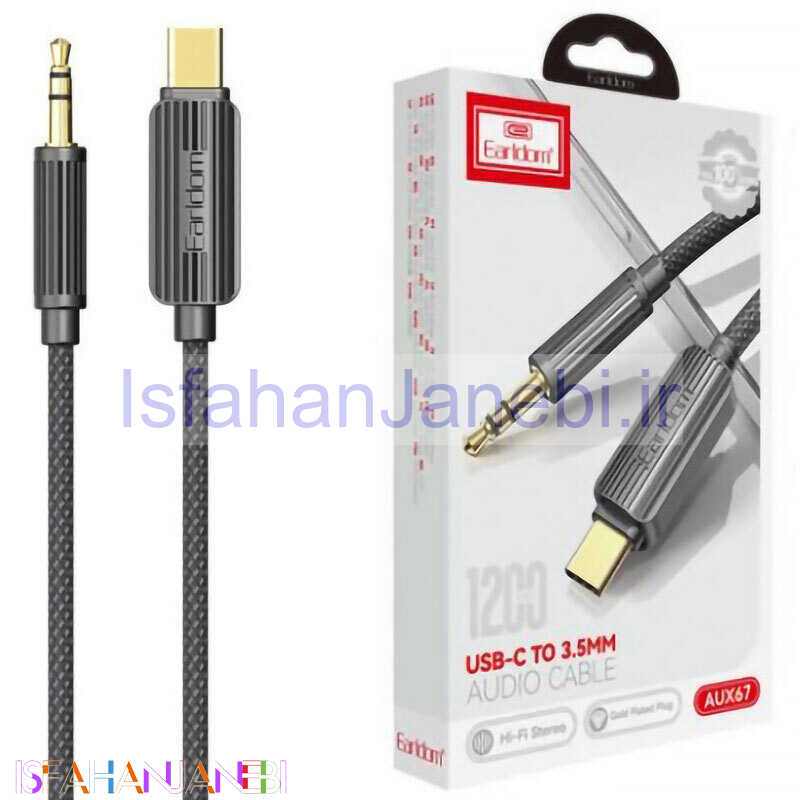 اصفهان جانبی-کابل تبدیل Type-C به AUX ارلدام ET-AUX67 طول 1.2 متر