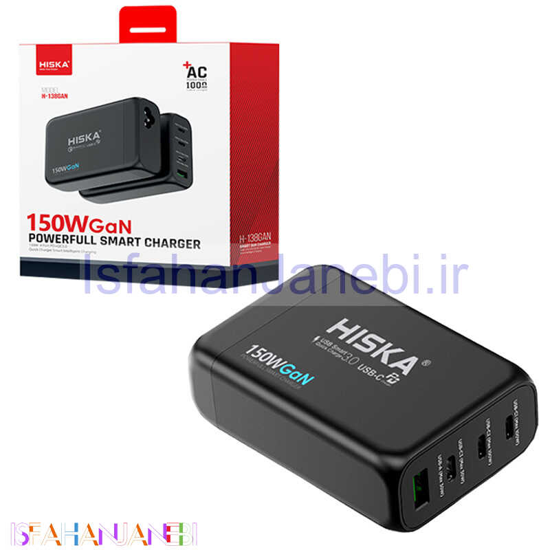 اصفهان جانبی-شارژر دیواری 100 وات هیسکا H-138GAN QC3.0 PD3.0 5A