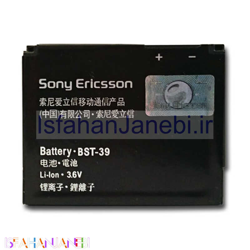 اصفهان جانبی-باتری موبایل اورجینال Sony BST39 W910
