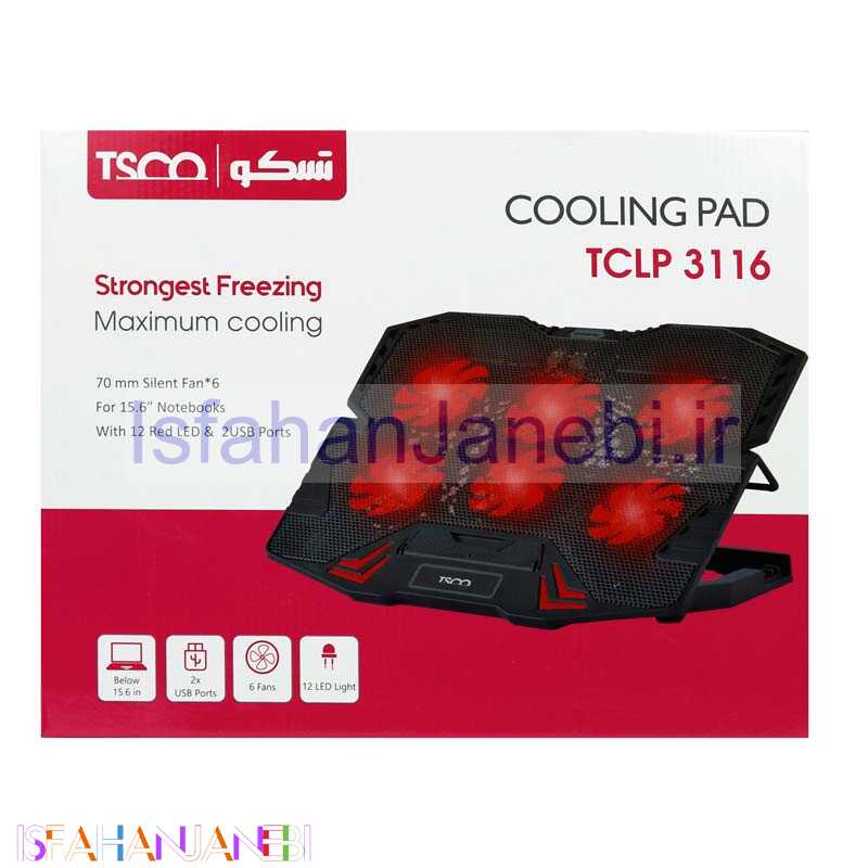 اصفهان جانبی-کول پد لپ تاپ تسکو TSCO TCLP 3116