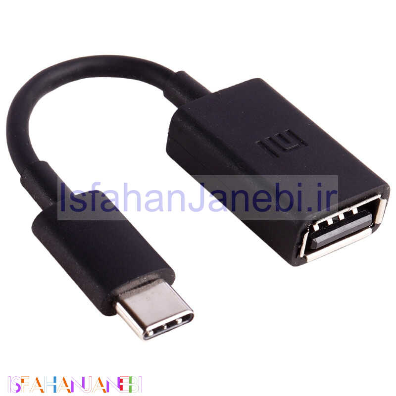 اصفهان جانبی-تبدیل Xiaomi OTG USB To Type-C 10cm