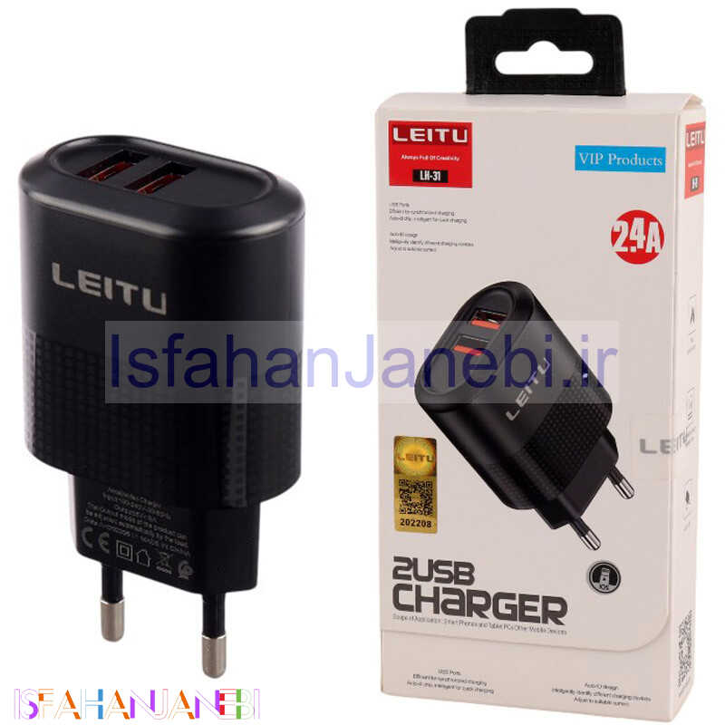 اصفهان جانبی-شارژر دیواری 30 وات لیتو LH-31 6A