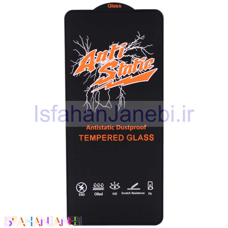 اصفهان جانبی-گلس آنتی استاتیک HD شیائومی Poco X3 / X3 NFC / X3 Pro