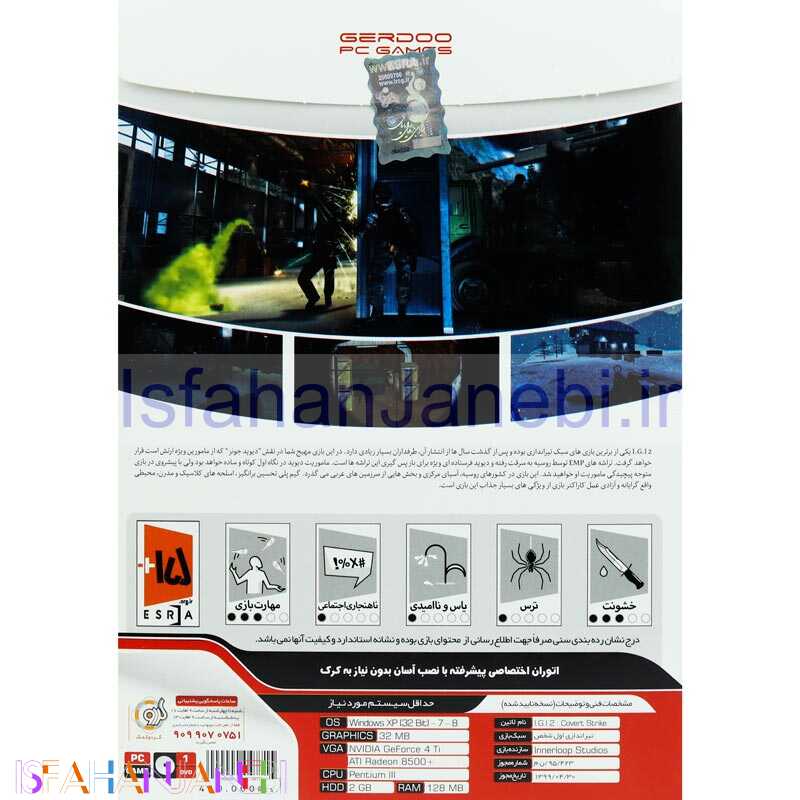 اصفهان جانبی-I.G.I.2 Covert Strike PC 1DVD گردو