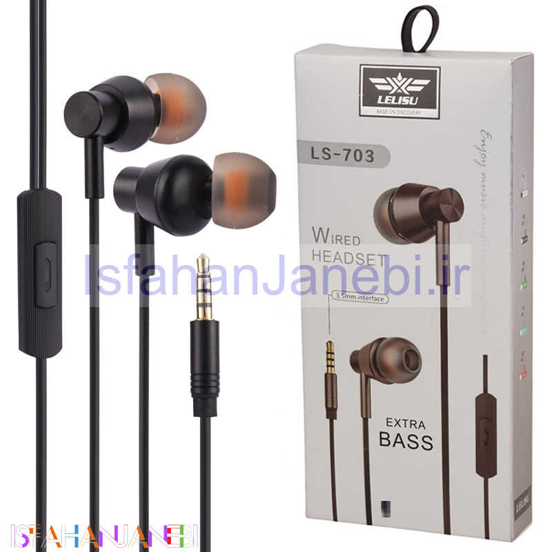 اصفهان جانبی-هندزفری سیمی للیسو LS-703