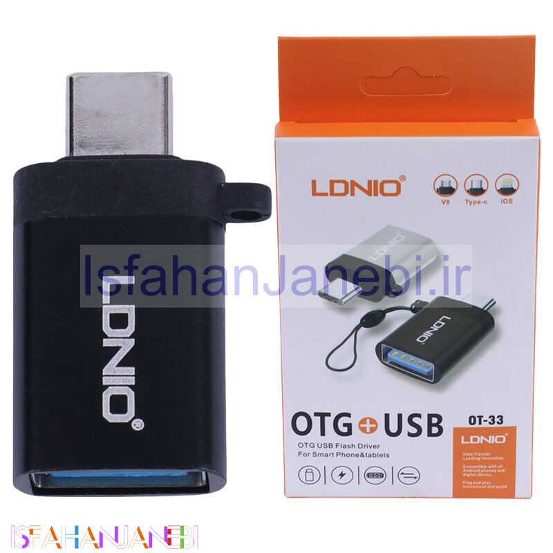 اصفهان جانبی-تبدیل USB OTG به Type-C الدینیو OT-33