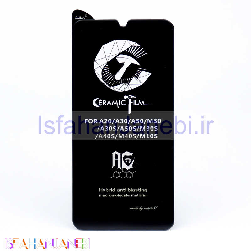اصفهان جانبی-گلس مات MIETUBL سرامیکی Samsung A30s/A50s
