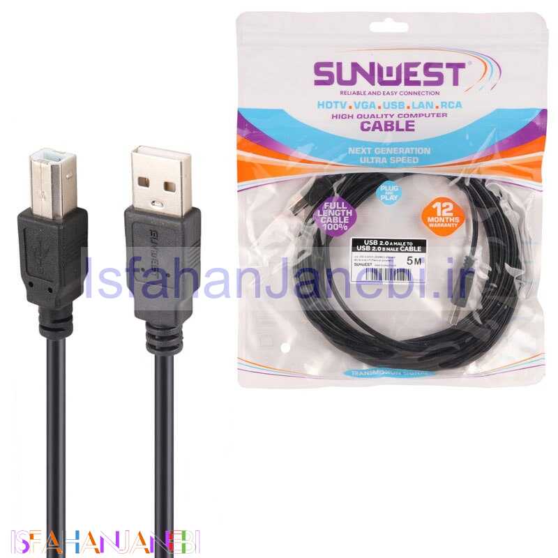 اصفهان جانبی-کابل پرینتر Sunwest 5m