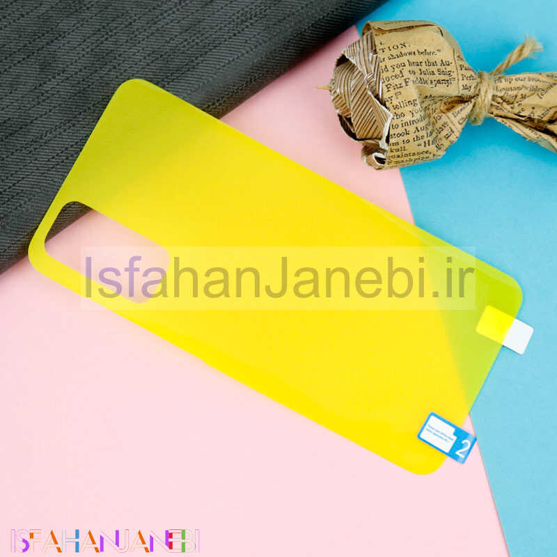 اصفهان جانبی-برچسب پشت تمام چسب زرد Samsung Galaxy S20 FE