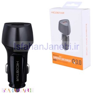 اصفهان جانبی-شارژر فندکی فست شارژ Hicostar HS-CC12 3A QC3.0 PD 18W