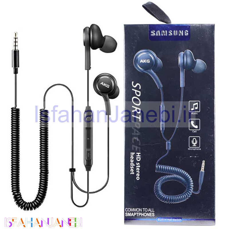 اصفهان جانبی-هندزفری فنری طرح Samsung AKG Sport
