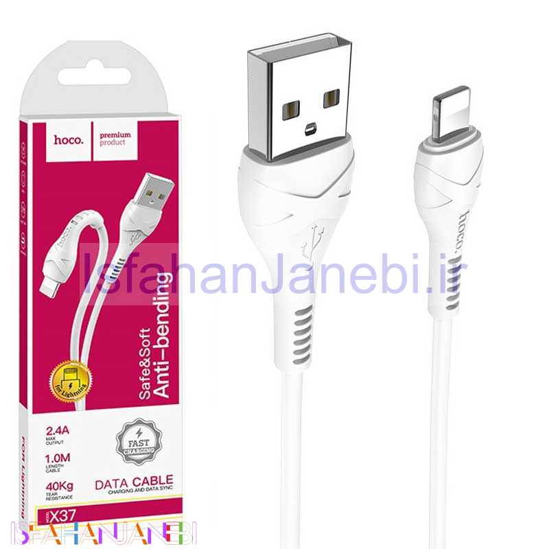 اصفهان جانبی-کابل آیفونی Hoco X37 Cool power 1m (گارانتی 12 ماهه)