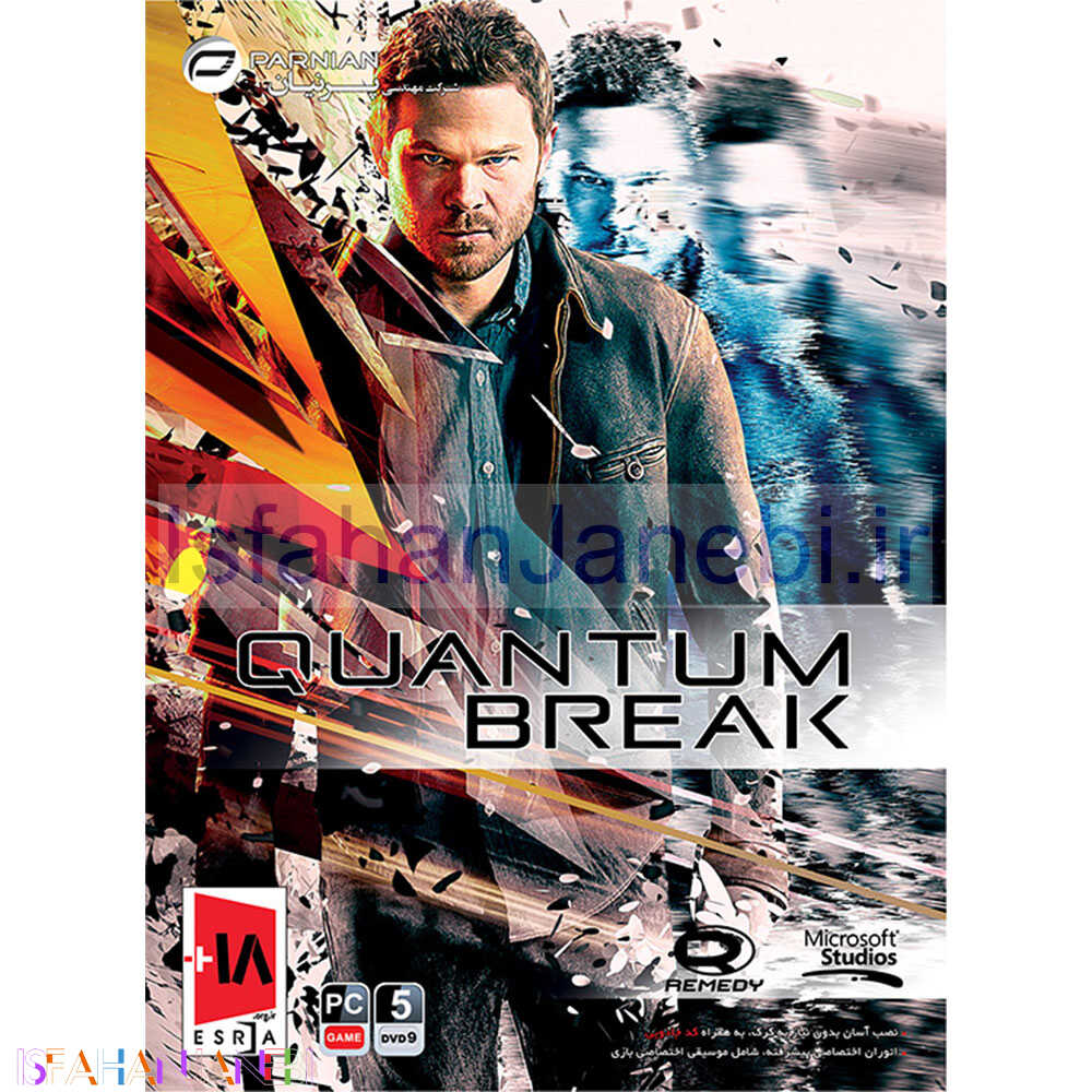 اصفهان جانبی-Quantum Break PC 5DVD9