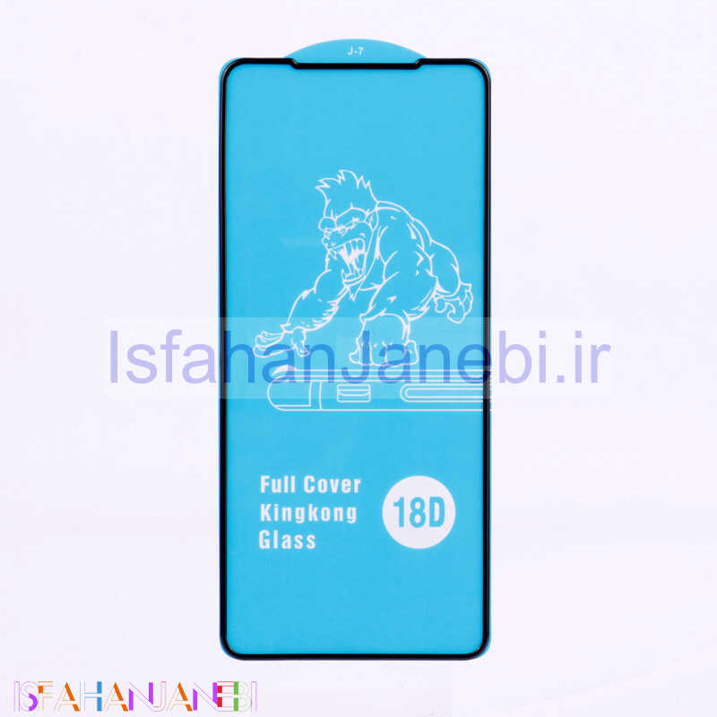 اصفهان جانبی-گلس ایربگ دار Xiaomi Poco M4 Pro