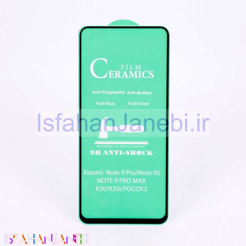 اصفهان جانبی-گلس سرامیکی براق Xiaomi Redmi Note 11 / 11s