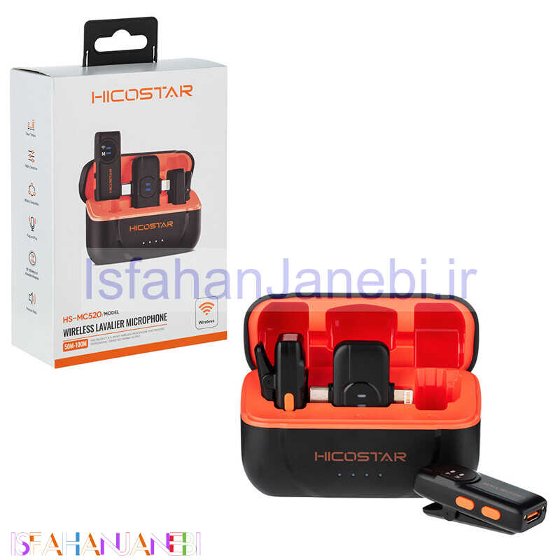 اصفهان جانبی-میکروفون یقه ای بی سیم Hicostar HS-MC520 Type-C / Lightning