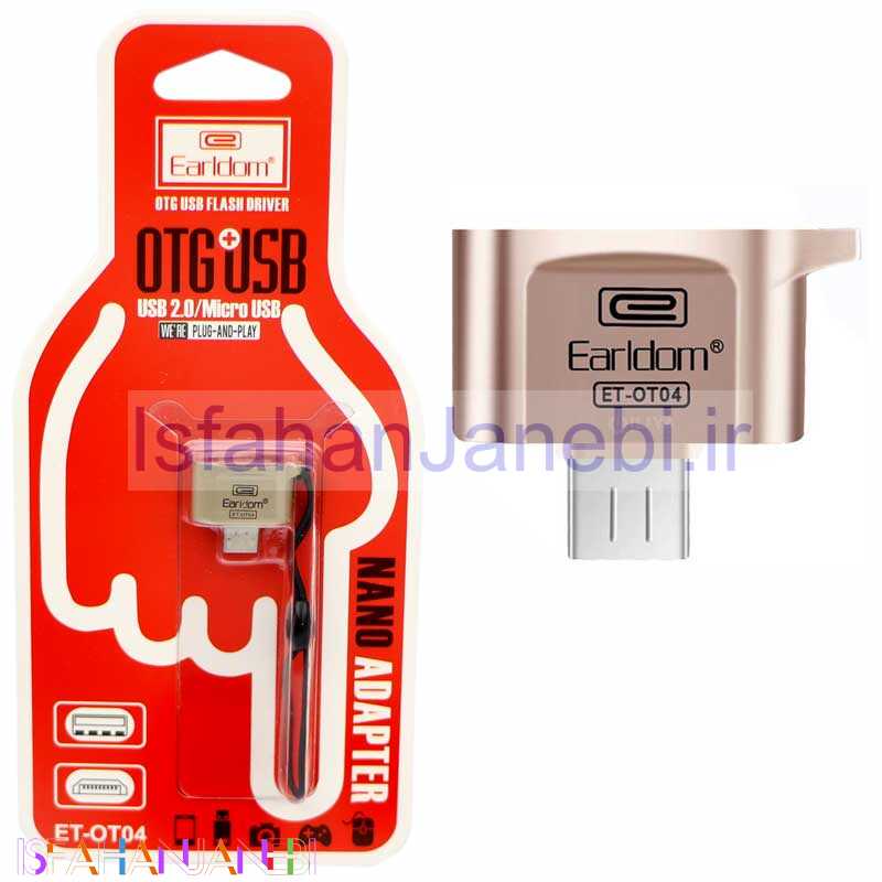 اصفهان جانبی-تبدیل Earldom ET-OT04 MicroUSB OTG