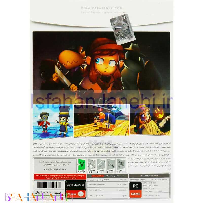 اصفهان جانبی-A Hat in Time PC 1DVD9 پرنیان