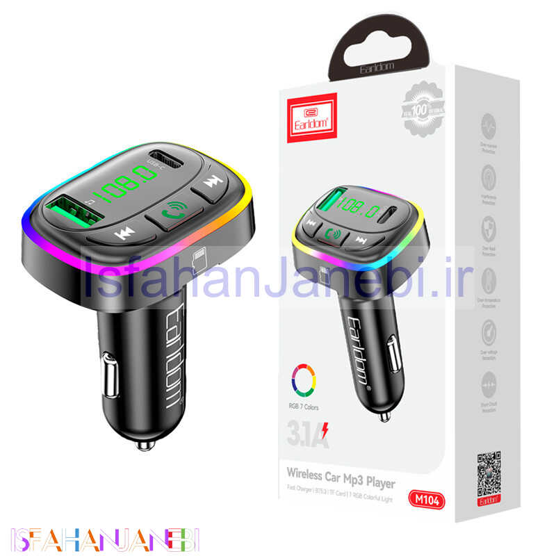 اصفهان جانبی-شارژر فندکی + FM Player بلوتوثی Earldom ET-M104