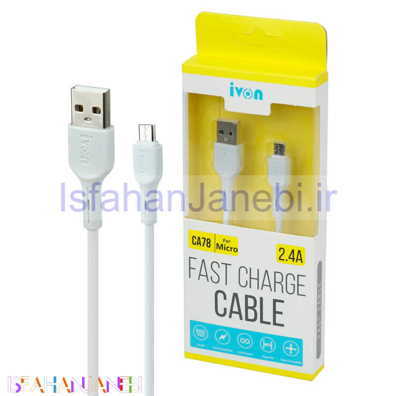 اصفهان جانبی-کابل میکرو یو اس بی فست شارژ Ivon CA78 2.4A 1m