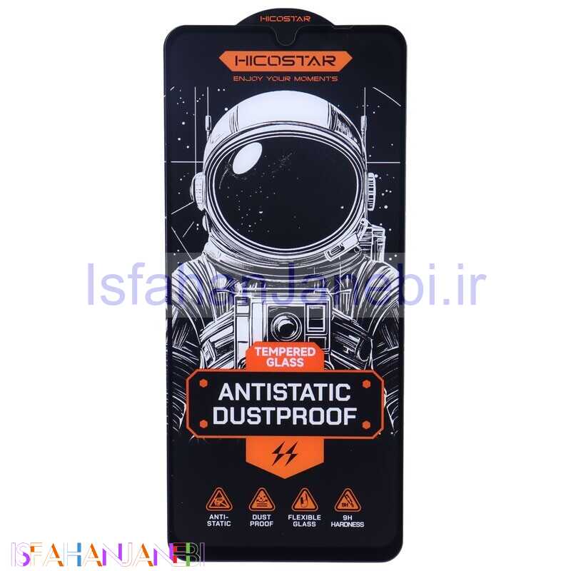 اصفهان جانبی-گلس آنتی استاتیک Hicostar شیائومی Redmi 14C / 14R / Poco C75