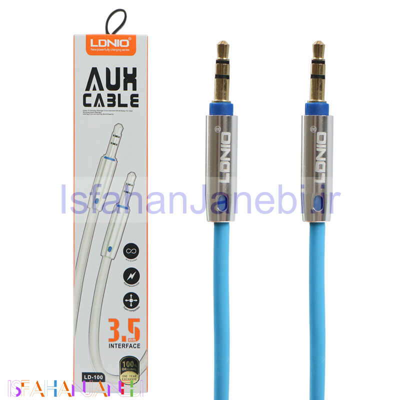 اصفهان جانبی-کابل LDNIO LD-100 AUX