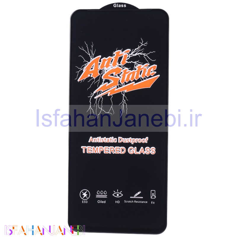 اصفهان جانبی-گلس آنتی استاتیک HD شیائومی Redmi Note 12 4G