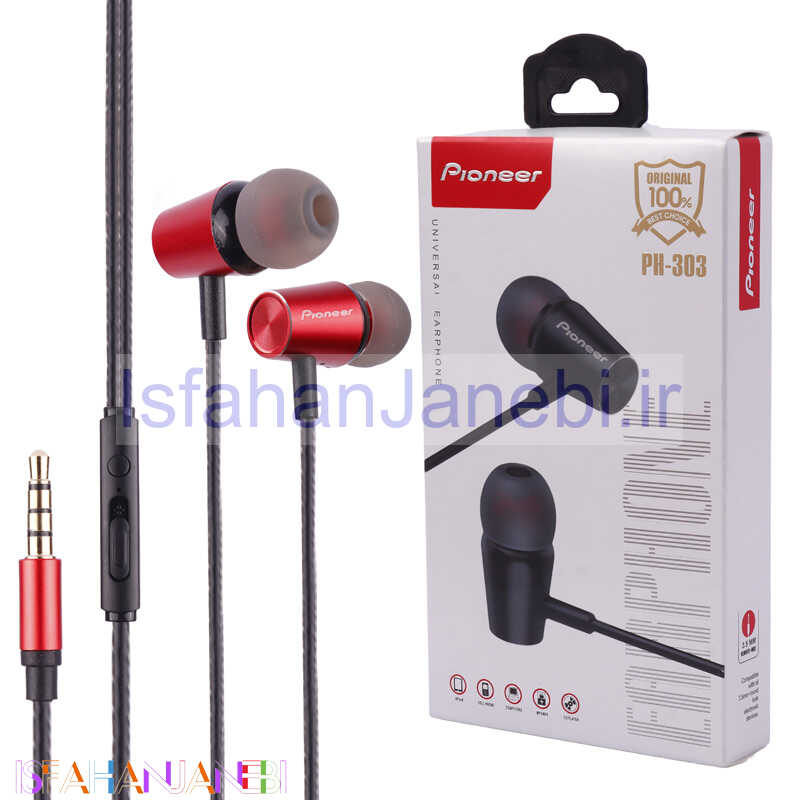 اصفهان جانبی-هندزفری Pioneer PH-303