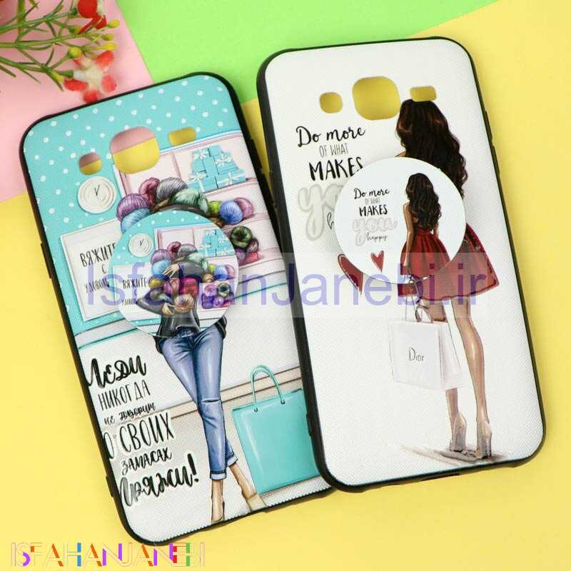 اصفهان جانبی-قاب فانتزی برجسته پاپ سوکت دار طرح دختر سامسونگ J5