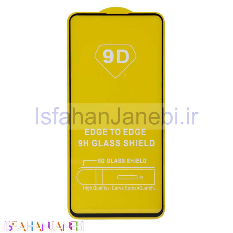 اصفهان جانبی-گلس فول تمام چسب Samsung A91