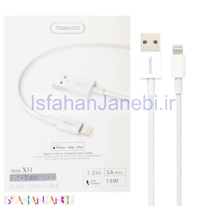 اصفهان جانبی-کابل آیفونی فست شارژ Tranyoo X11 3A 1.2m