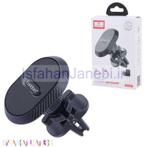 اصفهان جانبی-هولدر دریچه ای ارلدام ET-EH259