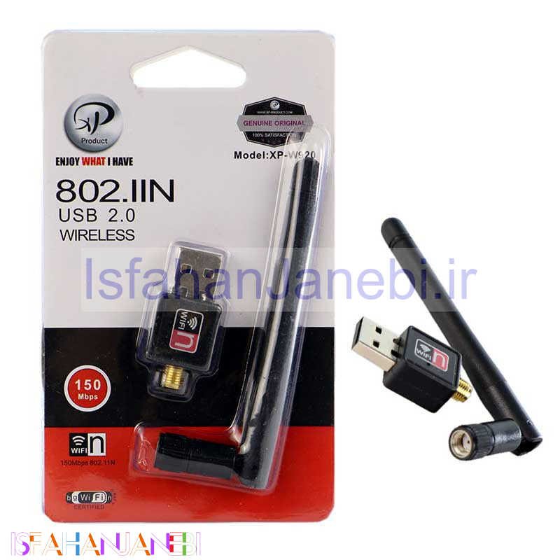 اصفهان جانبی-کارت شبکه بی سیم آنتن دارXP-Product XP-W920