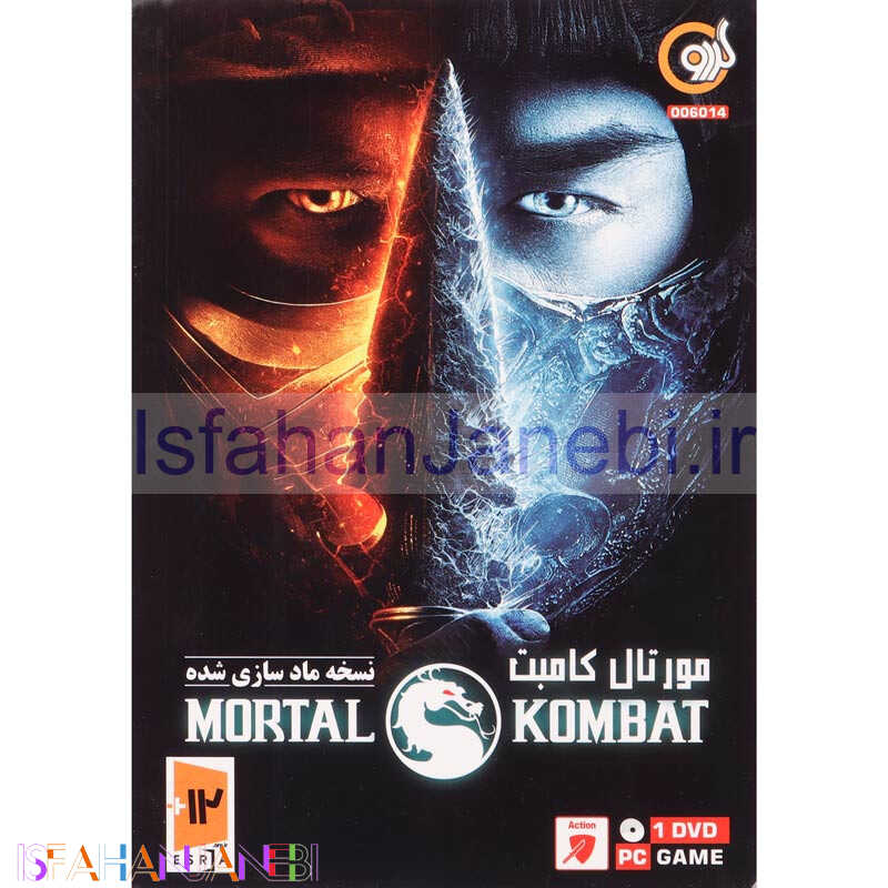 اصفهان جانبی-Mortal Kombat PC 1DVD گردو