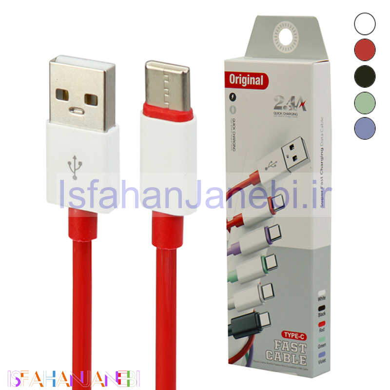 اصفهان جانبی-کابل فست شارژ Original 2.4A Type-C 1.5m