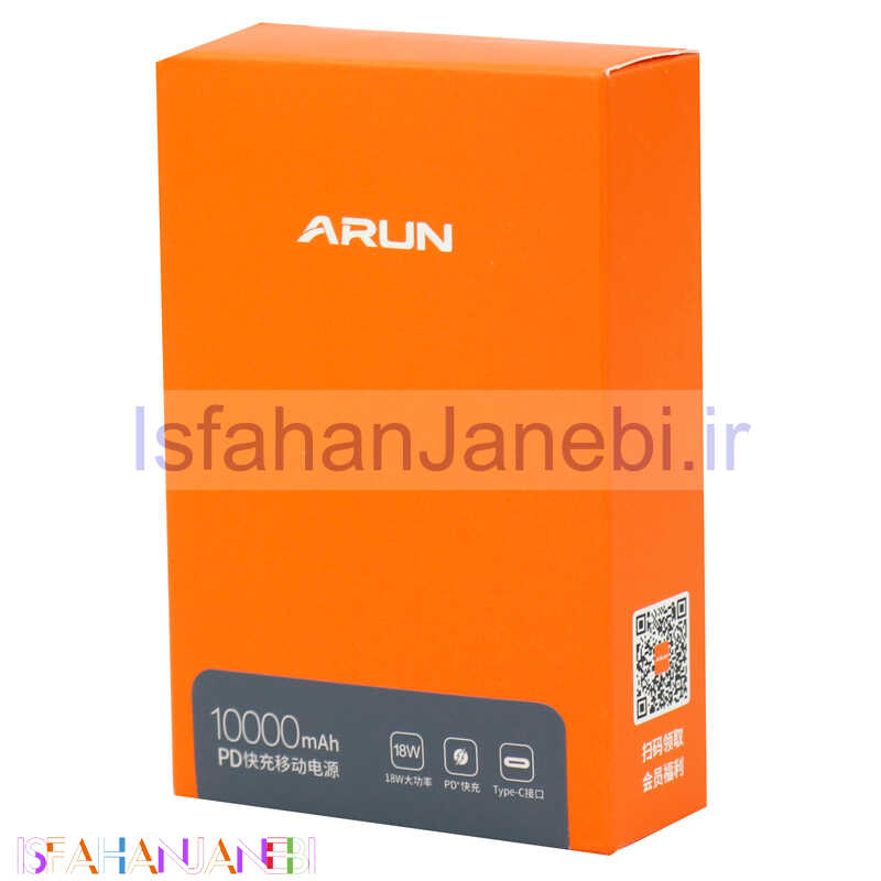 اصفهان جانبی-پاوربانک فست شارژ 10000 آران Arun H10P PD 18W