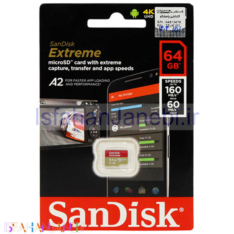 اصفهان جانبی-رم میکرو 64 گیگ سن دیسک SanDisk Extreme A2 V30 U3 C10 160MB/s