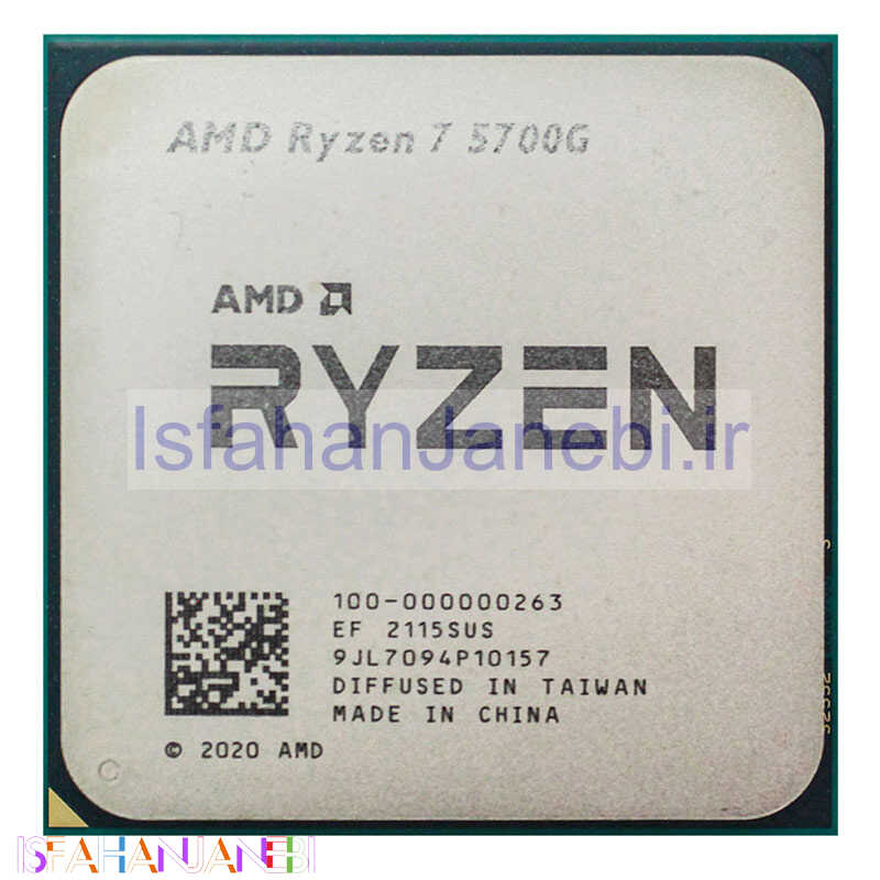 اصفهان جانبی-پردازنده ای ام دی Ryzen 7 5700G