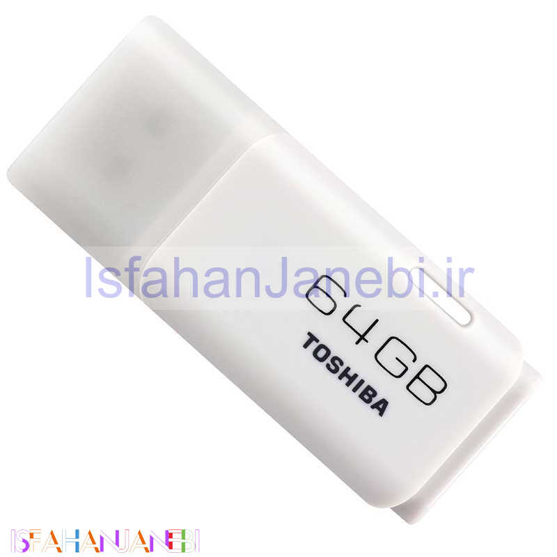 اصفهان جانبی-فلش 64 گیگ توشیبا TOSHIBA U202