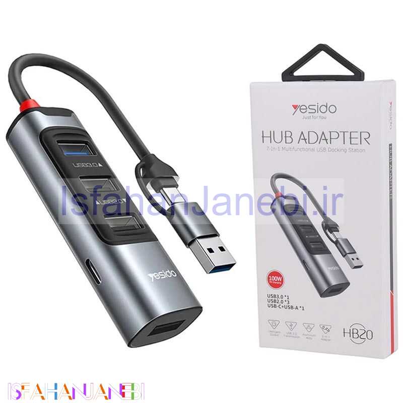 اصفهان جانبی-هاب 5 پورت Type-C /USB یسیدو HB20