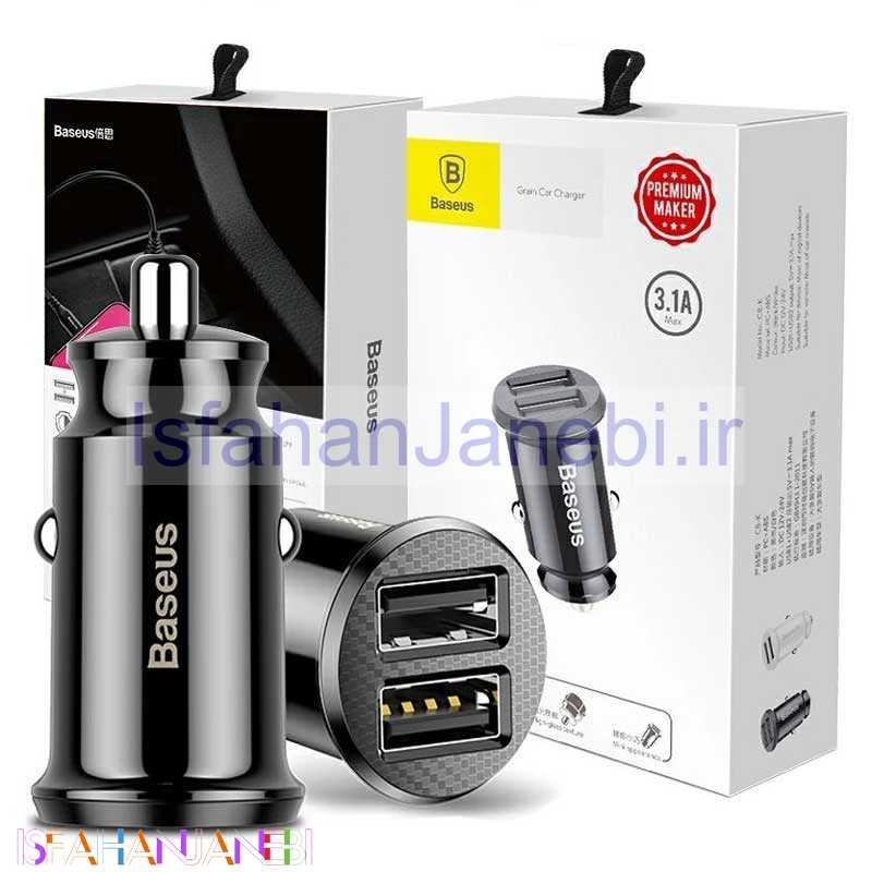 اصفهان جانبی-شارژر فندکی Baseus Grain CCALL-ML 3.1A