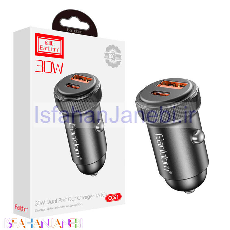 اصفهان جانبی-شارژر فندکی فست شارژ Earldom ES-CC41 3A PD 30W