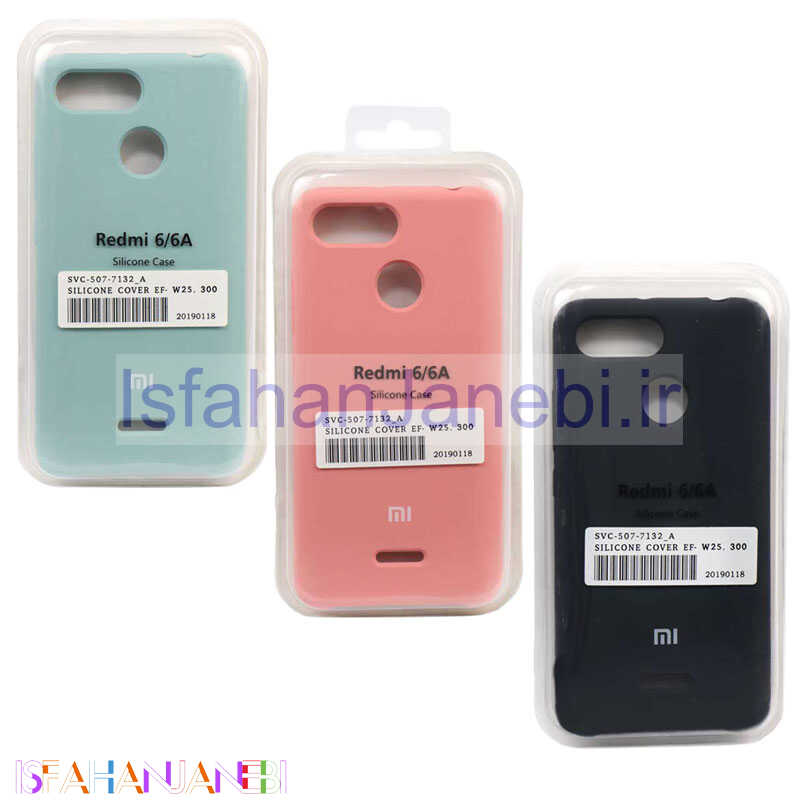 اصفهان جانبی-قاب سیلیکونی Xiaomi Redmi 6