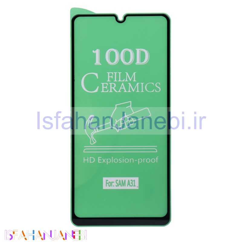 اصفهان جانبی-گلس سرامیکی براق Samsung A31